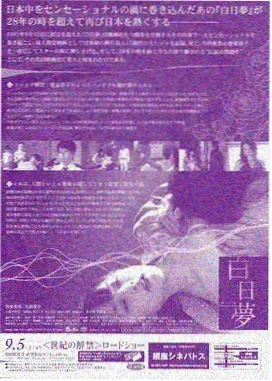 免费追剧网站年代剧山月不知海报