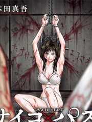 漫画改编动画深海图书馆海报